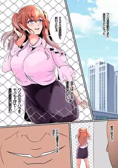 [Shimakawa] Hika Houfuku