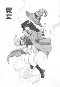 [Amanatsu Makoto] Milk Shake