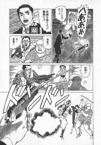 [Yamamoto Atsuji] Hon-Pi-Fu Vol.1