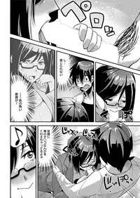 Action Pizazz 2018-01 [Digital]