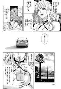 Monthly Vitaman 2016-07