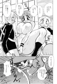 [Kawamoto Hiroshi] Oshioki Bakunyuu Nurse [Digital]