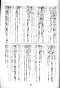 [HIGH RISK REVOLUTION] Shiori no Tsubo (Tokimeki Memorial)