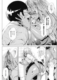 COMIC HOTMILK 2017-12 [Digital]