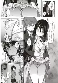 COMIC Kairakuten 2017-04 [Digital]