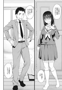 [Asuhiro] Ryoujoku Jidai [Digital]