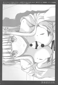 (C76) [Yan-Yam] Makinami Mamire (Neon Genesis Evangelion)