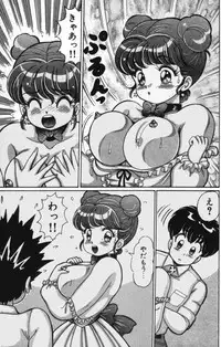 [Watanabe Wataru] Virgin Chyuihou