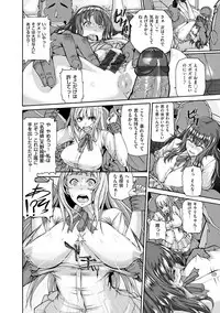 [Karasu] Shitsukeai [Digital]