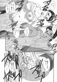 [Hiryuu Ran] Aru Miboujin no Shouzou