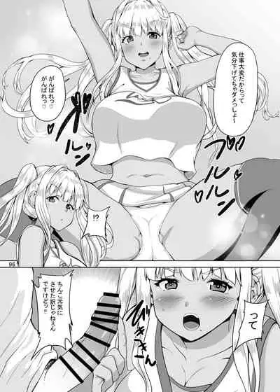 [Sweet Avenue] Sweet Gal Collection