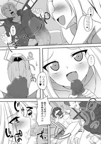 COMIC Mate Legend Vol. 18 2017-12 [Digital]