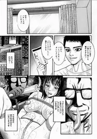 [Sakuragawa Raama] Shoujo Hunter