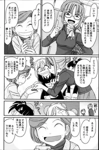 Action Pizazz 2014-03