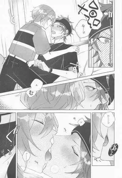 Sekinin Motte Itadakimasu