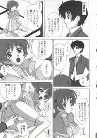 [doujinshi anthology] Cure Cure Battle (Pretty Cure, Godannar, Machine Robo Rescue)