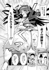 Action Pizazz DX 2019-07