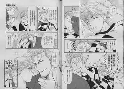 BE・BOY GOLD 2007-04