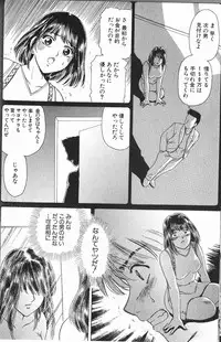 [Fujita Jun] Baa-chan Love Potion 2 [Incomplete]