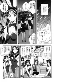 [Otokawa Kazuki] Fancy FREE