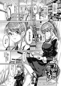 COMIC HOTMILK 2016-08 [Digital]