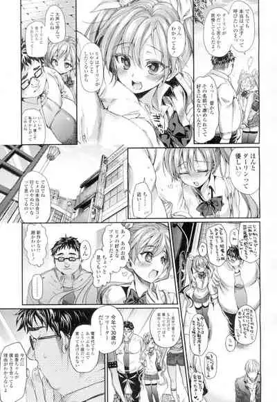 COMIC Koh Vol. 4 [Digital]