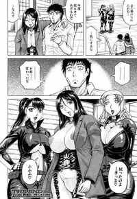 [Jamming] Kanzai Toshi