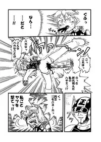 (C75) [Tsurupeta Kenkyuusho (Various)] Tsurupeta Kenkyuu Houkokusho "Kessen Zenya" - Turupeta Research Report