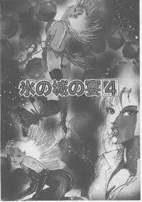 [Dirty Matsumoto] Onna Kyoushi Chika Choukyou