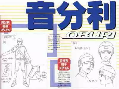 A KITE Complete Work Book