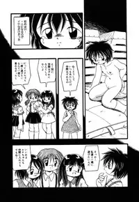 [Anthology] Little Pierce Vol. 36