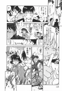 [Tachibana Toshihiro] POP'N LOVE!