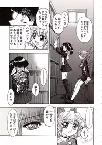 [Jam Ouji] Jigoku Gakuen Seitokai