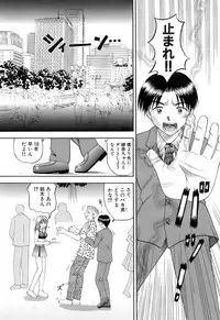 [Kuruma Ebi] Kanojo x Ore x Imouto ~Mikkai~