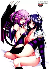 [Arsenal] Devil Cherry Pie Ch. 1-3 [English] {doujin-moe.us}