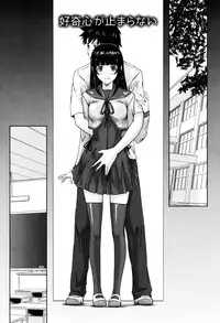 [Kisaragi Gunma] Sweethearts [Decensored]