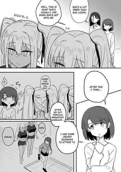 [Xion] Mirror Collection Vol.9 [English]