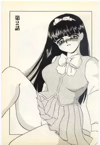 [Umino Yayoi] Aiin Reijou