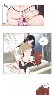 [The Jinshan] Sadistic Beauty Ch.1-32 [Chinese] [17汉化]