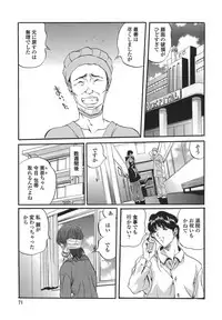 [necoJET] Shitemo Iikoto