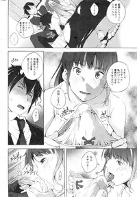 Action Pizazz Special 2013-12