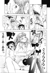 [Anthology] Futanarikko Lovers 2