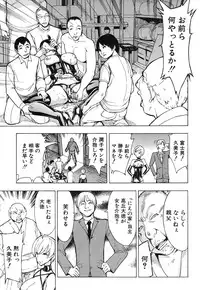 [Hakaba] Kedamono no Ie