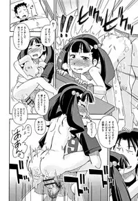 [Anthology] Shoujo Kumikyoku 5