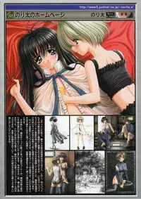 Comic Megastore 2001-01