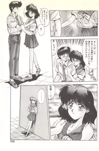 [Yuuki] Binetsu Renai Monogatari 2