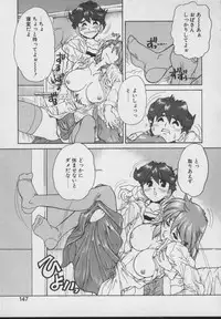 [Juubaori Mashumaro] Gehenna