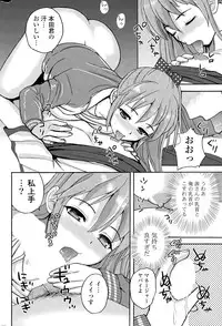 COMIC Potpourri Club 2015-05