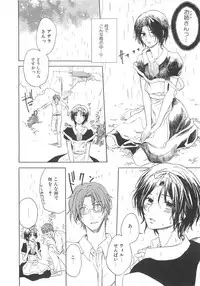 (Anthology) Josou no Oujisama 2