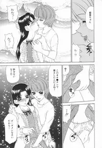 [Caramel Dow] Double Face